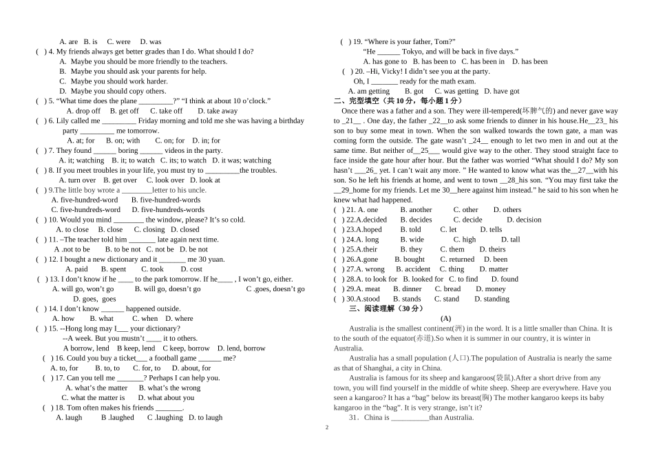 八年级英语下第二次月考试题_第2页