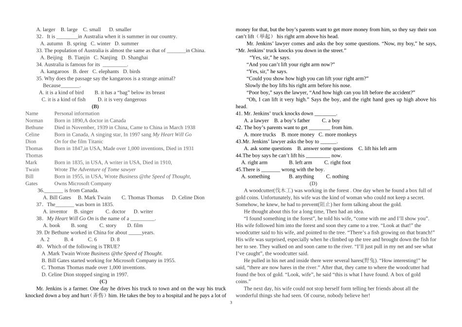 八年级英语下第二次月考试题_第3页