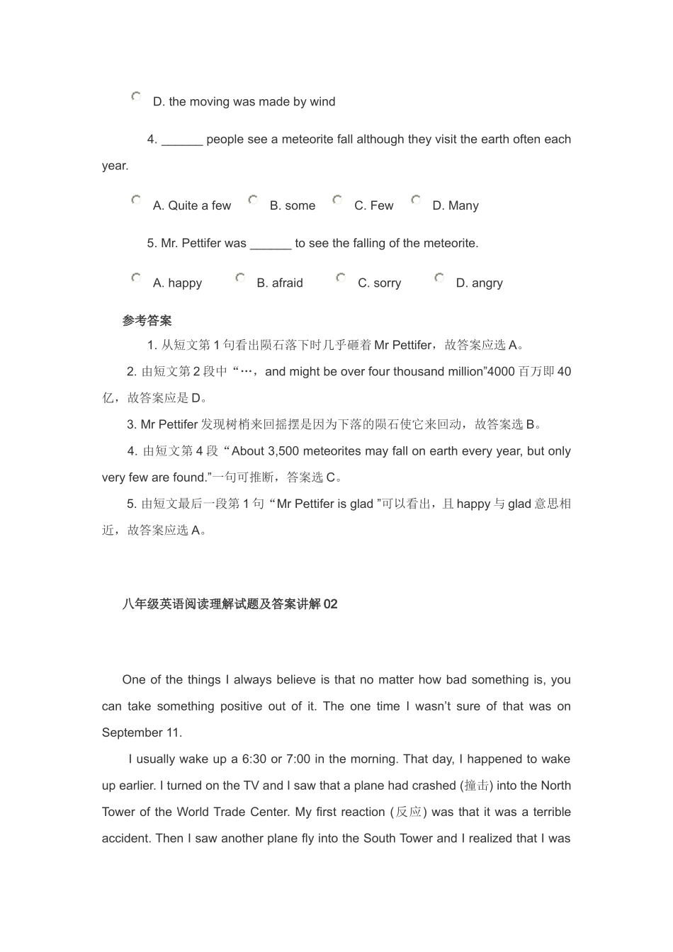 八年级英语阅读理解试题及答案讲解01_第2页