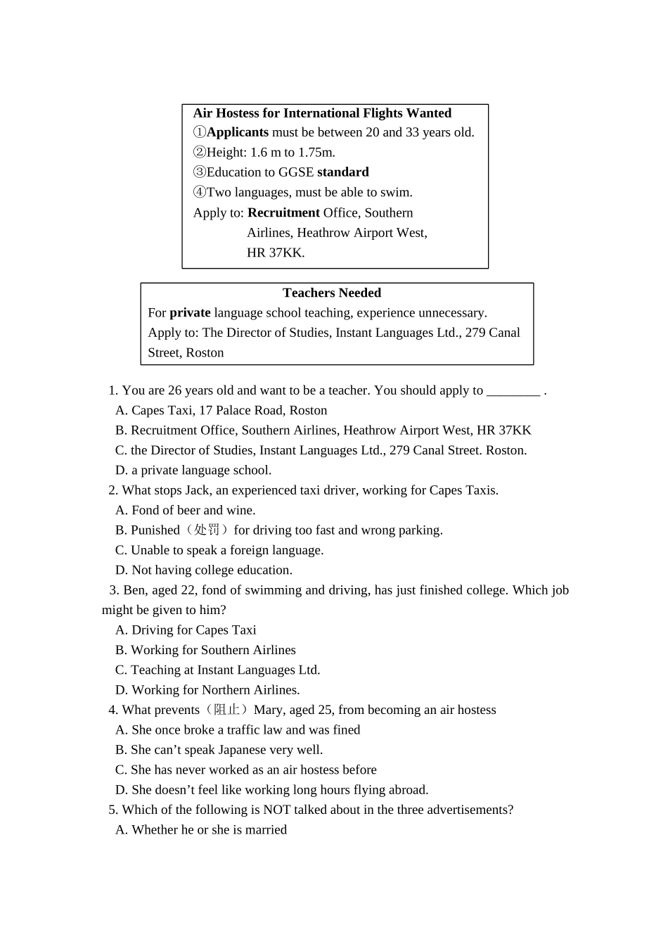 八年级英语阅读理解题(附答案)_第3页