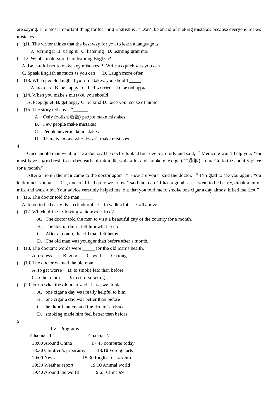 八年级英语阅读理解习题-附答案(同名18232)_第3页