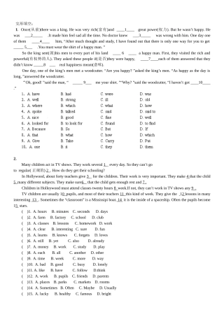 八年级英语阅读理解习题-附答案(同名18232)