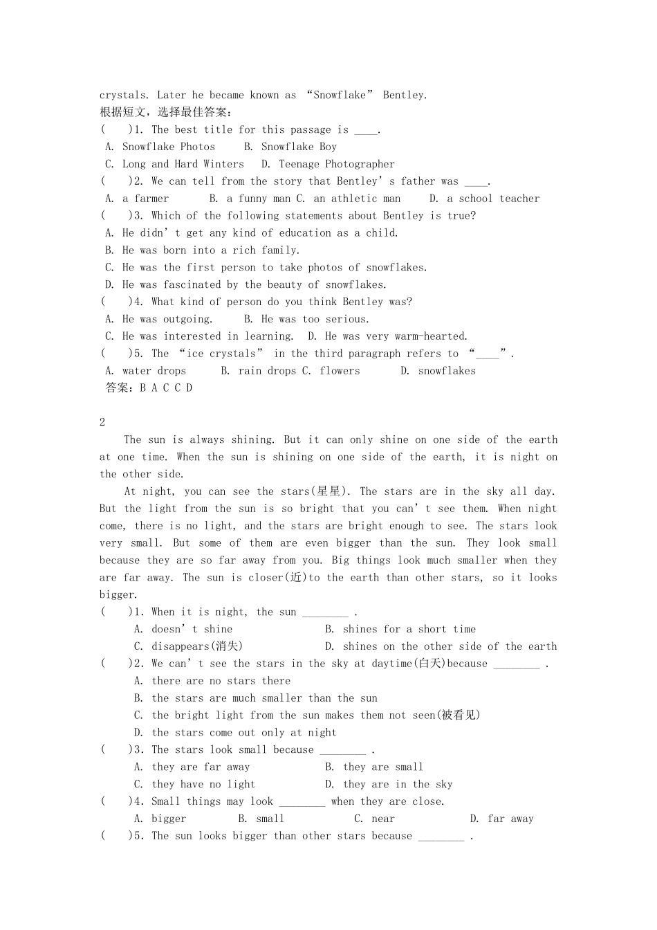 八年级英语阅读理解专练_第2页