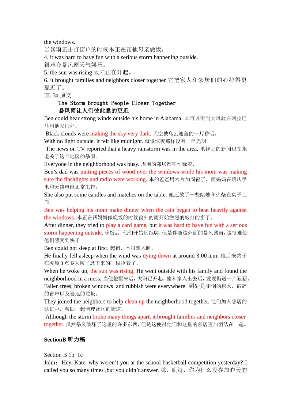 八下Unit-5听力材料和课文译文_第3页