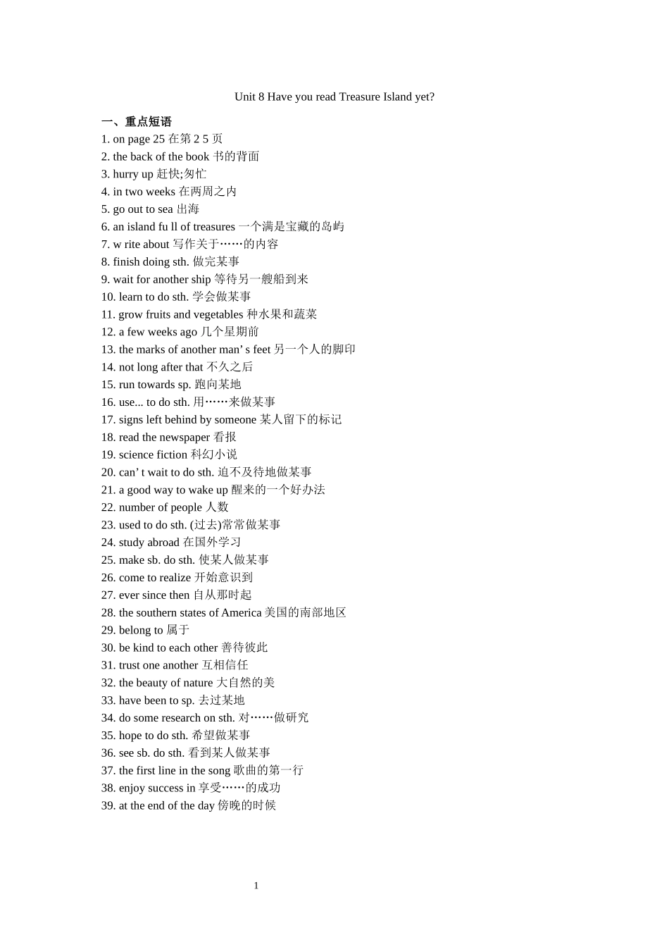 八下Unit8Have-you-read-Treasure-Island-yet知识点详解_第1页