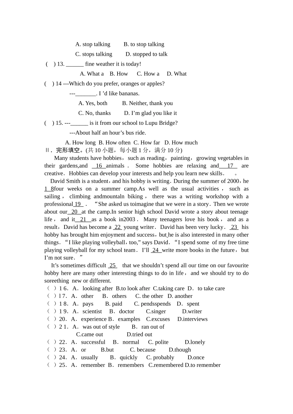 八年级英语知识竞赛试题2_第2页