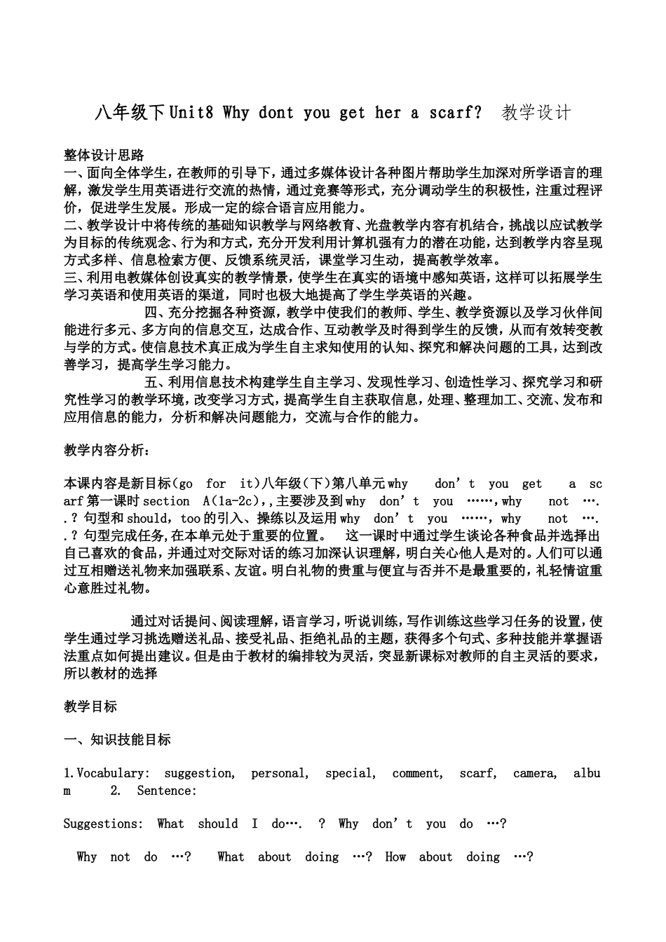 八下Unit8-Why-dont-you-get-her-a-scarf_第1页