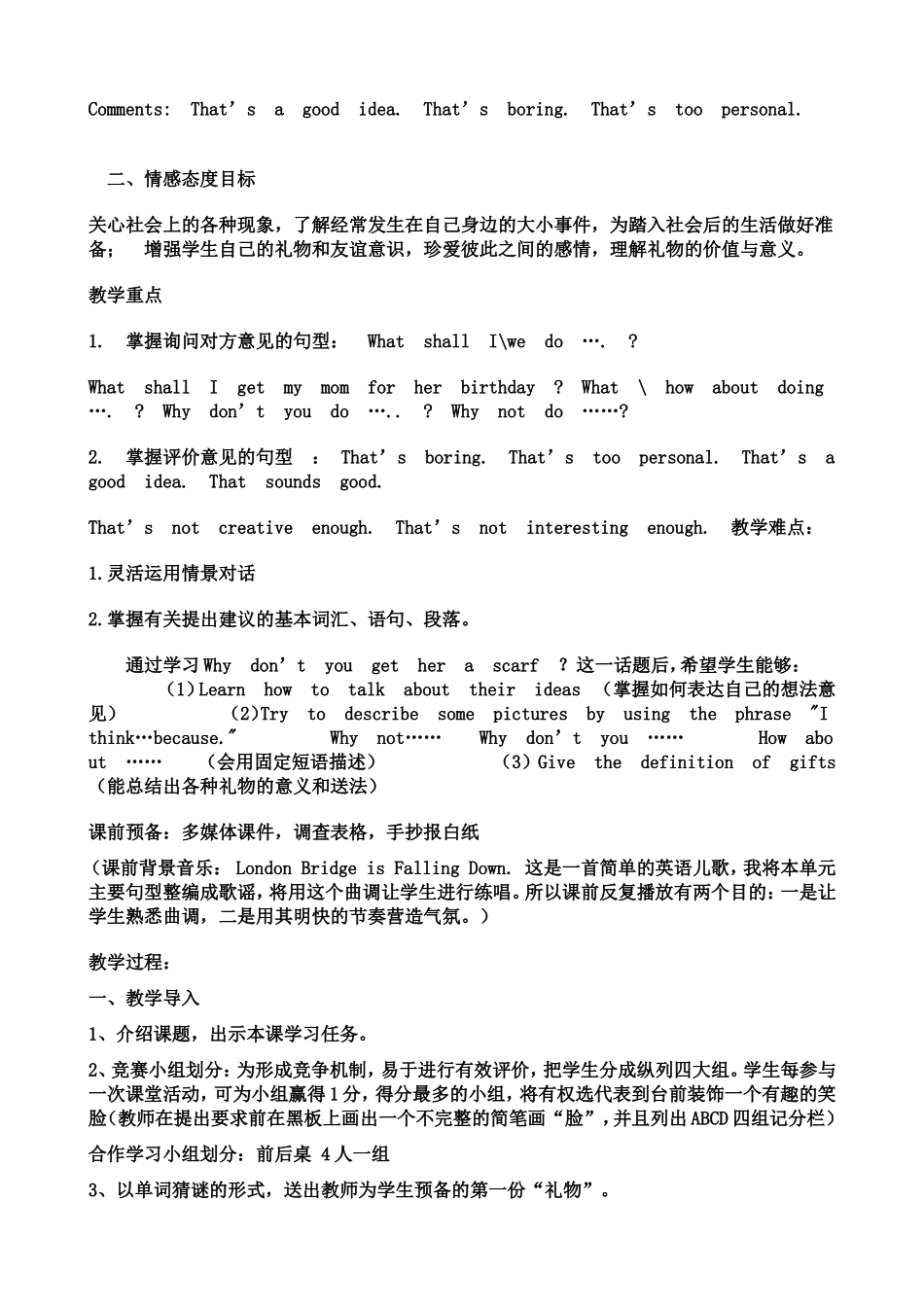 八下Unit8-Why-dont-you-get-her-a-scarf_第2页