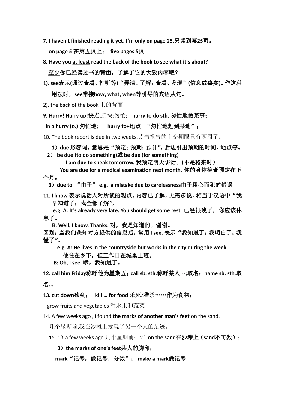 八下unit8单元知识点总结_第2页