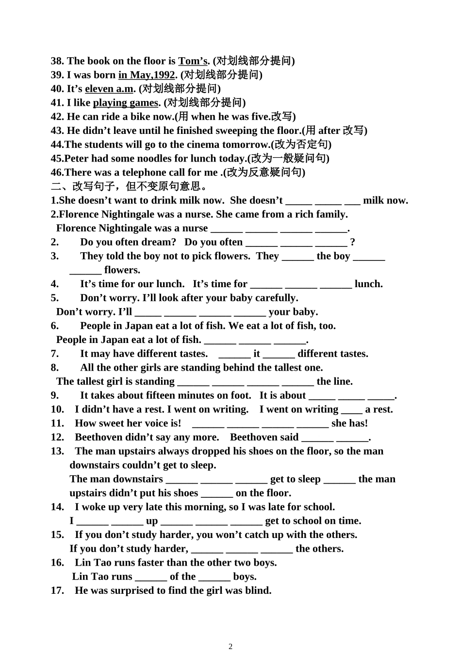 八年级英语重要句型转换专项练习_第2页