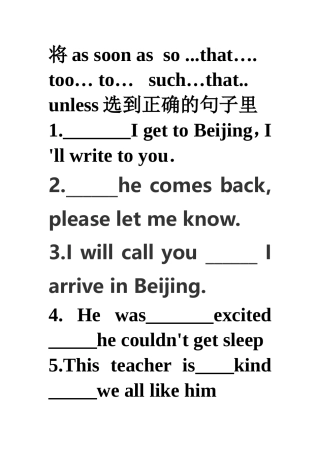 八下六单元as-soon-as--so-....that-的练习