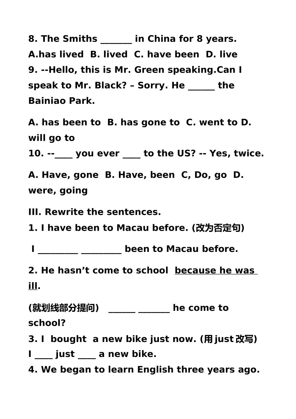 八下现在完成时练习题_第3页