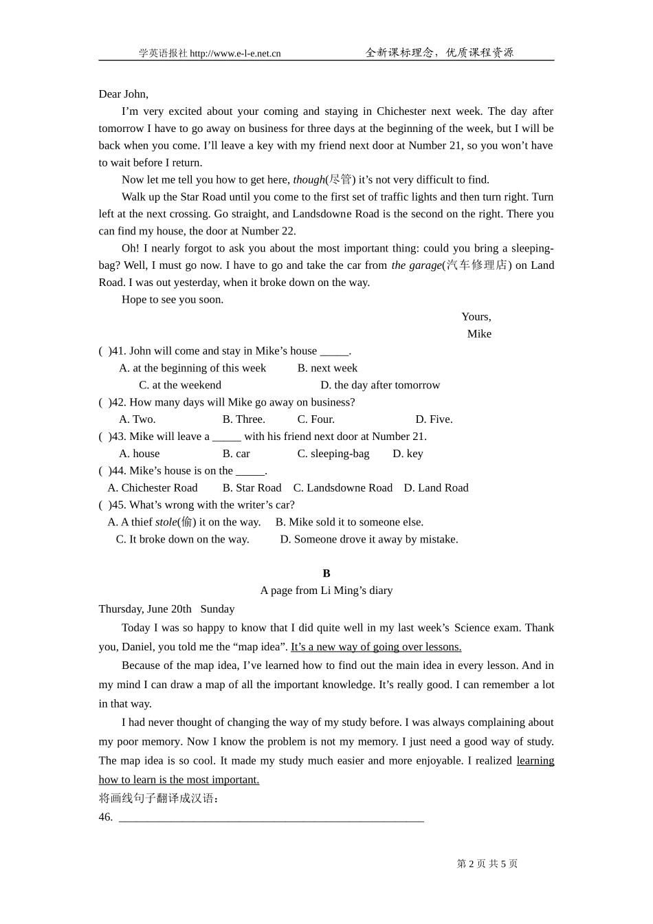 八下英语unit2测试_第2页