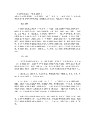 八下英语单词