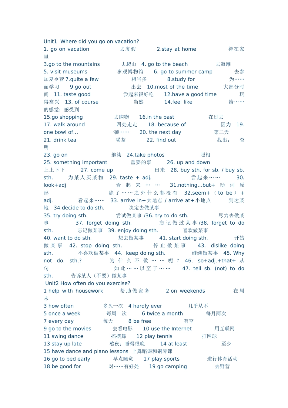 八下英语固搭_第1页