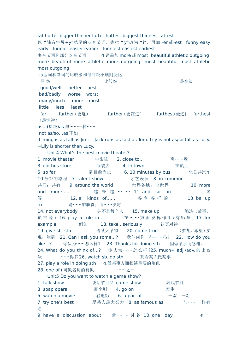 八下英语固搭_第3页
