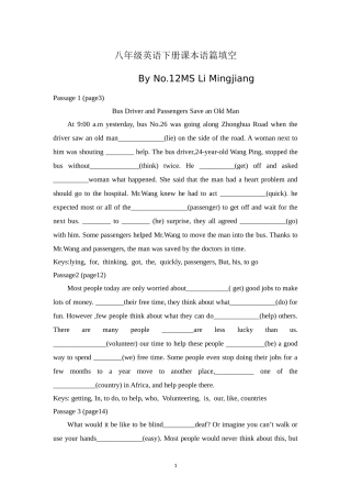 八下英语篇填空