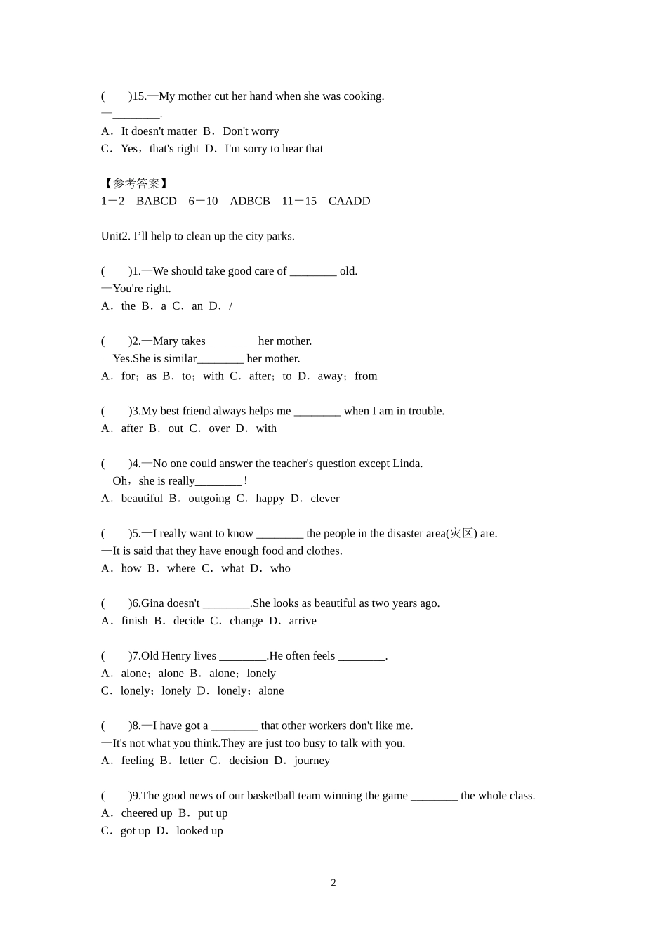 八下英语语法考点_第2页