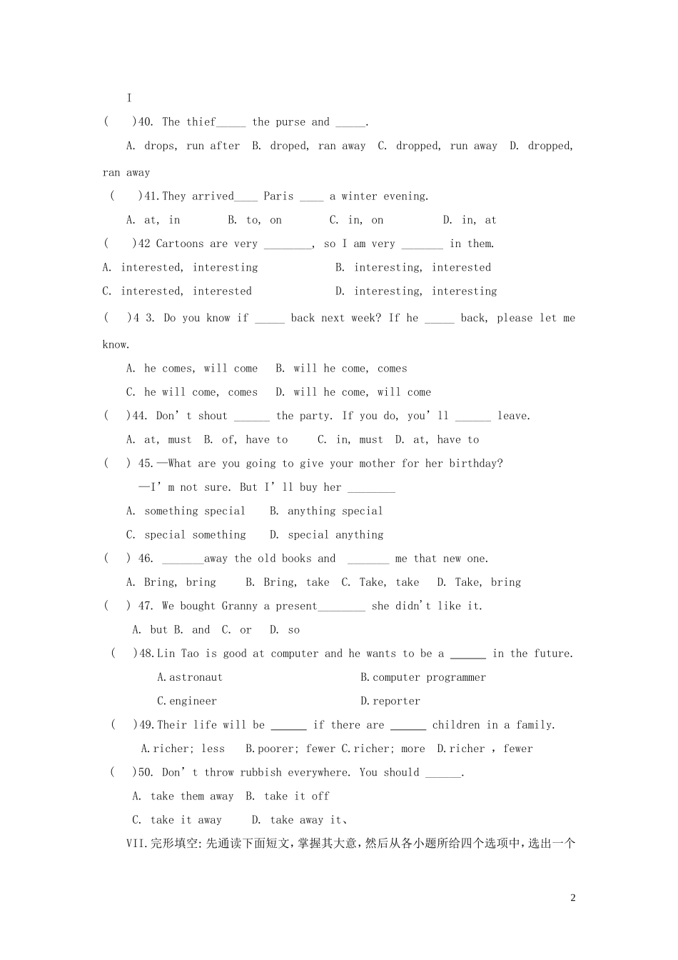八英第二部分---英语知识运用_第2页