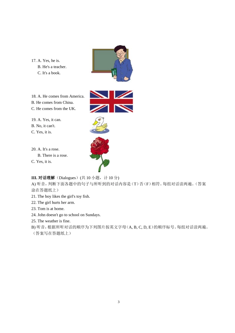 全国小学生英语竞赛(NECPS)低年级组样题及参考答案_第3页