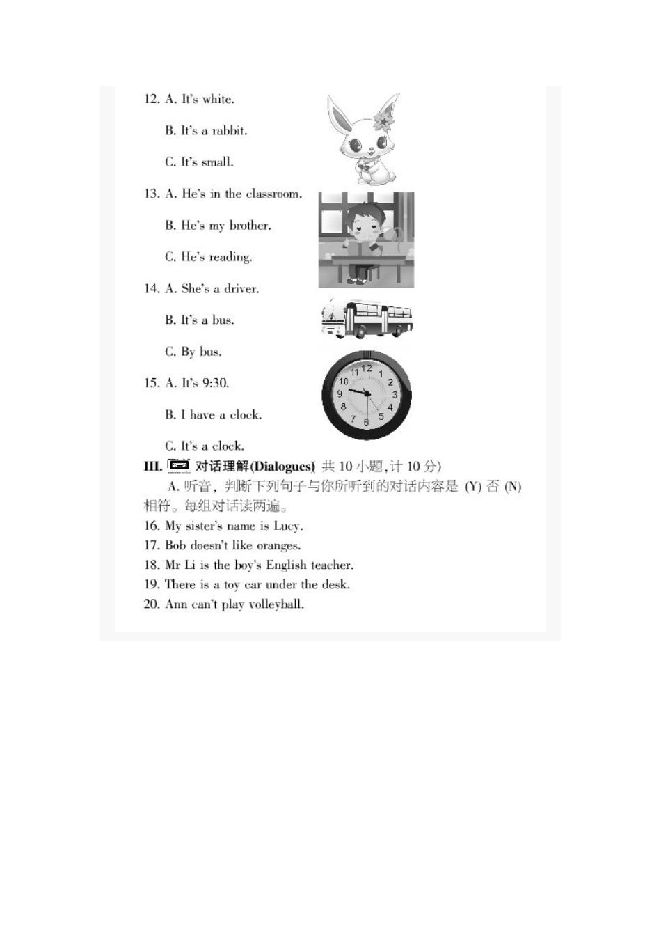 全国小学生英语竞赛试题及答案Microsoft-Word-文档_第2页