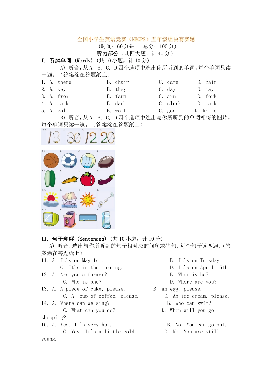全国小学生英语竞赛五年级组决赛题_第1页