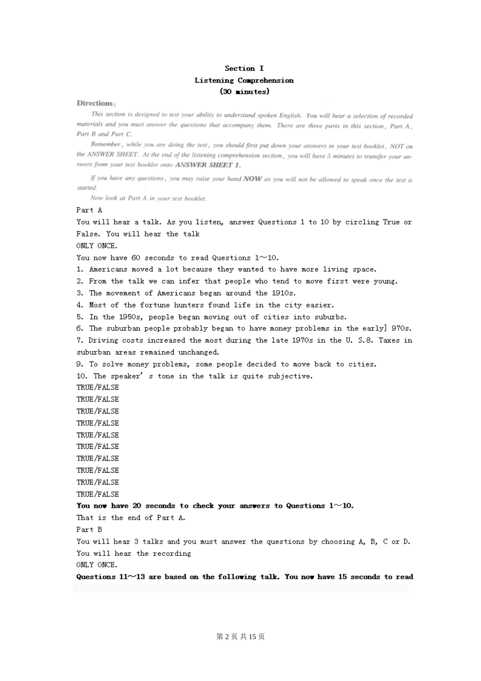 全国英语等级考试pets5笔试真题试卷_第2页