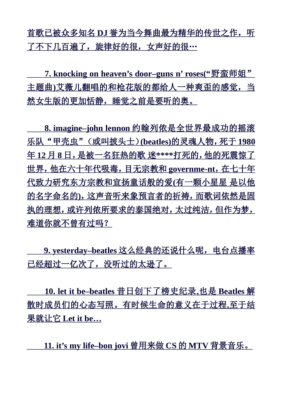 全球50首最好听的英文歌和20首萨克斯曲_第2页