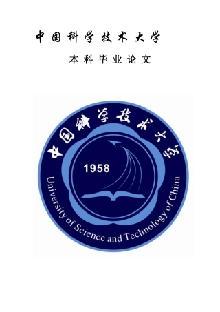 全双工通信中的自干扰消除技术