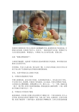 保姆式喂饭教育之小神童手脑速算所见