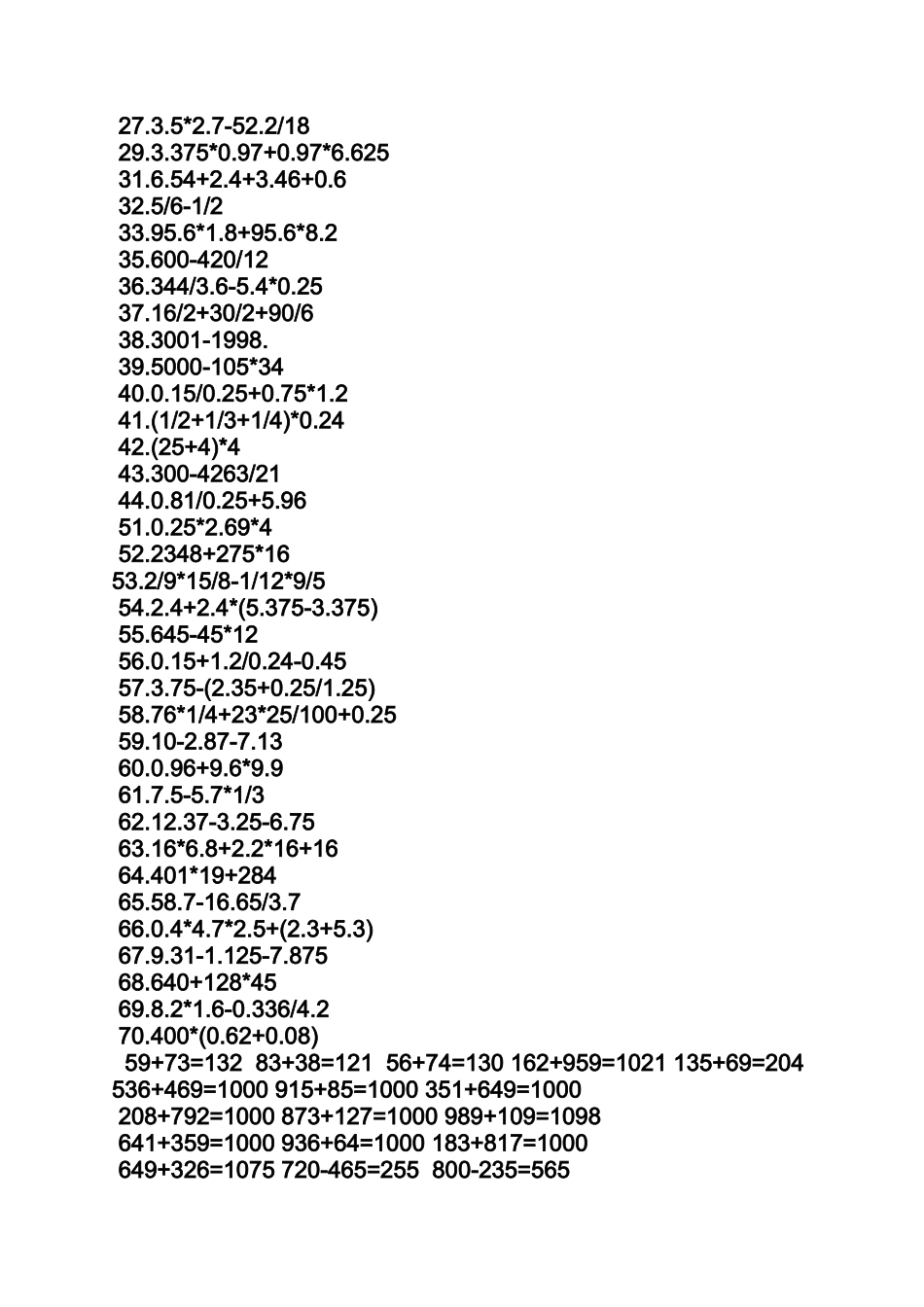 六年级数学口算及答案_第2页