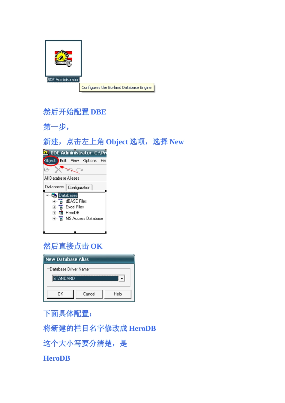传世单机外网架设教程_第3页