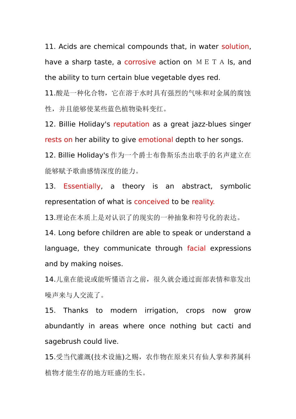 传说中的一百句背七千单词_第3页
