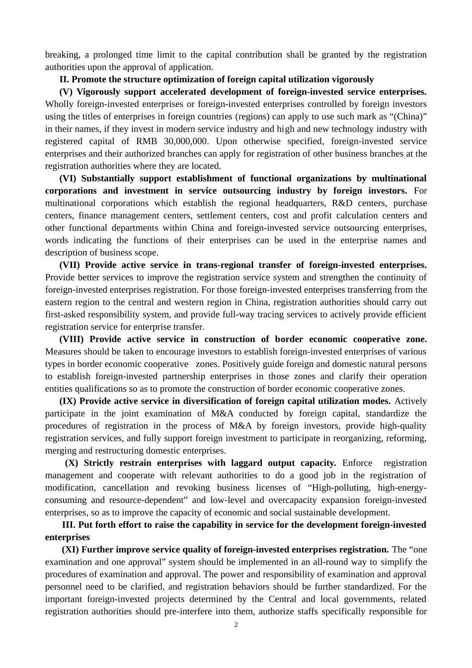 充分发挥工商行政管理职能作用进一步做好服务外商投资发展工作。。_第2页