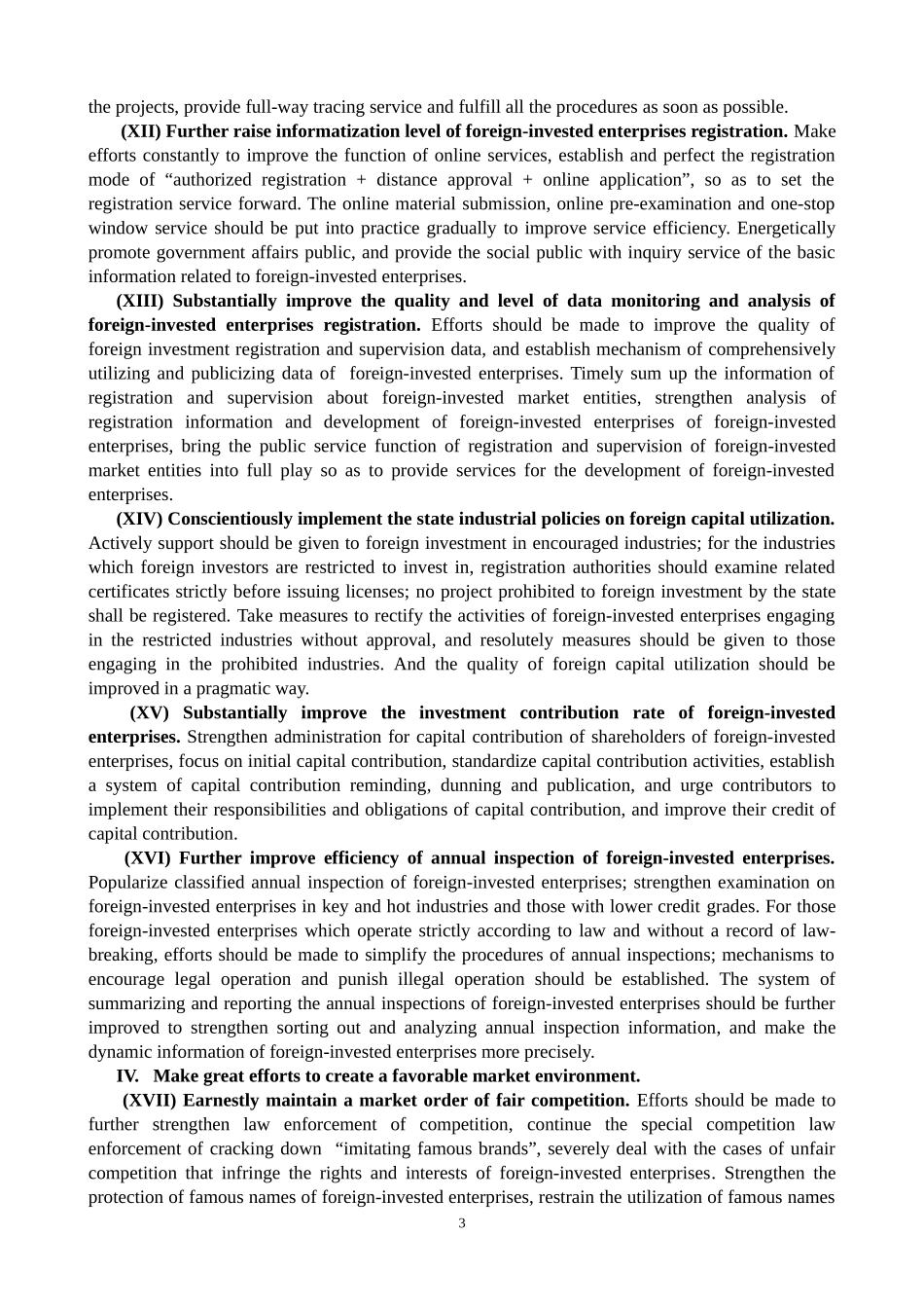 充分发挥工商行政管理职能作用进一步做好服务外商投资发展工作。。_第3页