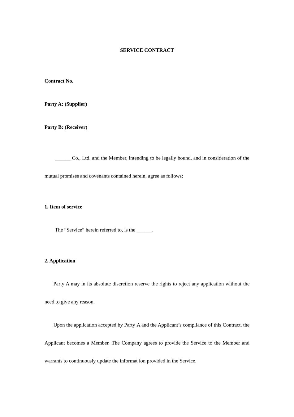 服务合同英文版_第1页