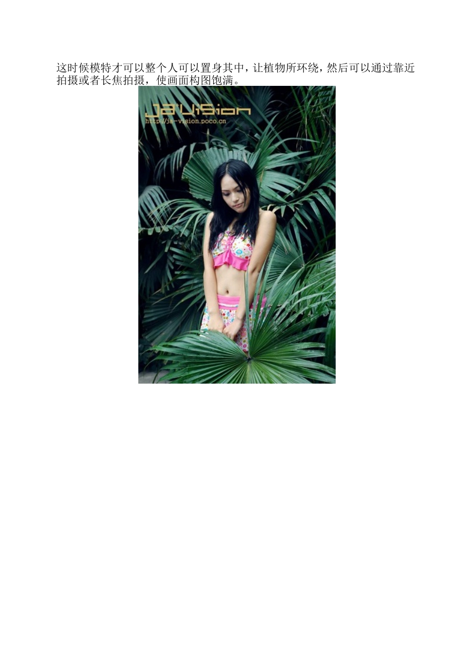 八种拍摄技巧_第3页