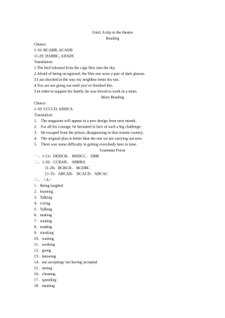 伴你成长unit1-3-key