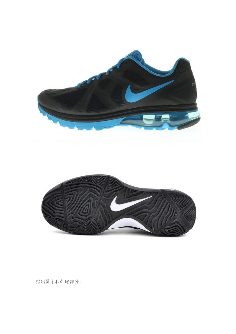 全图解教你绘制超炫的夜光分散特效跑鞋【PS教程】_第2页