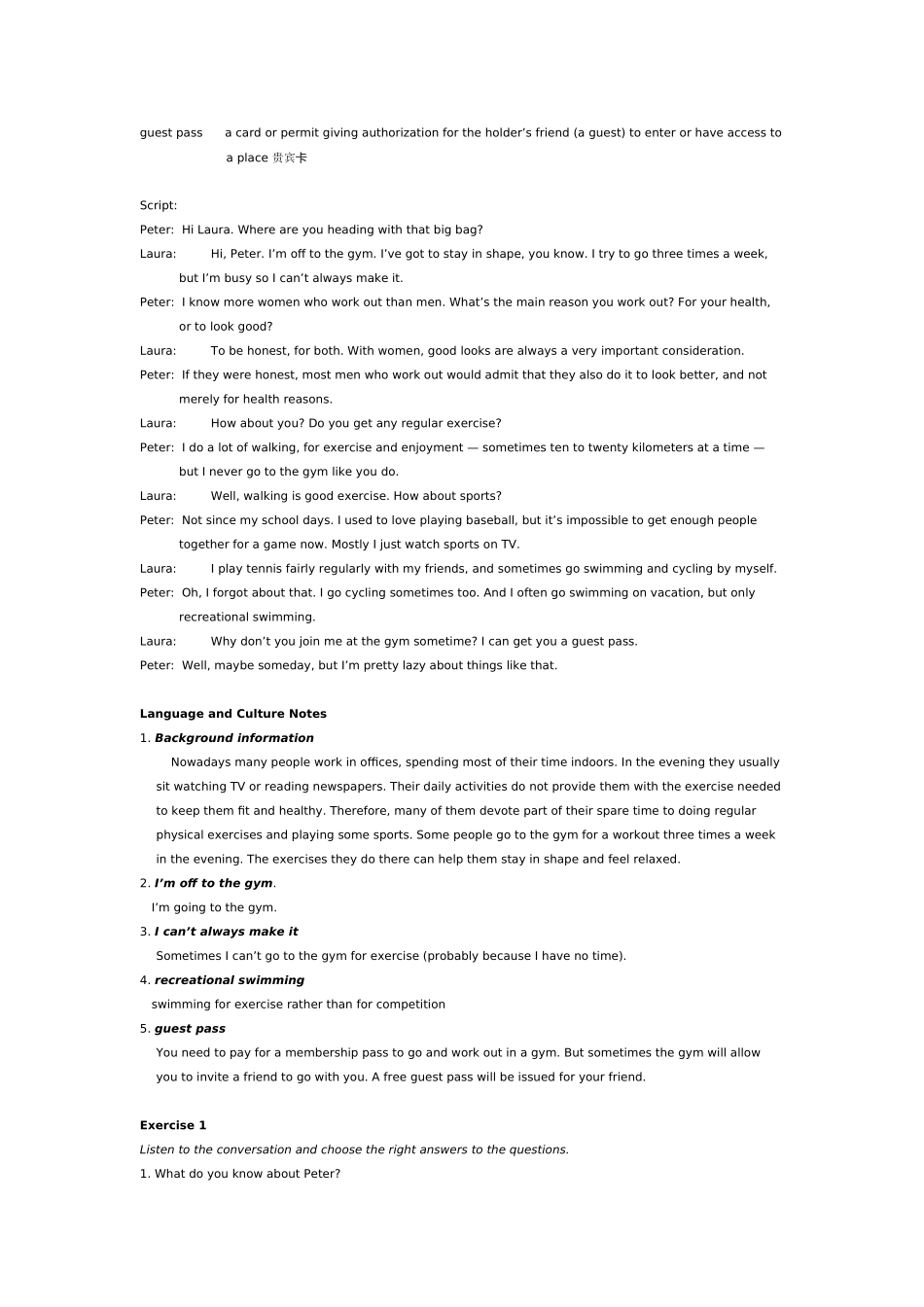 全新版大学英语第二版听说教程2(unit1-14)答案_第3页