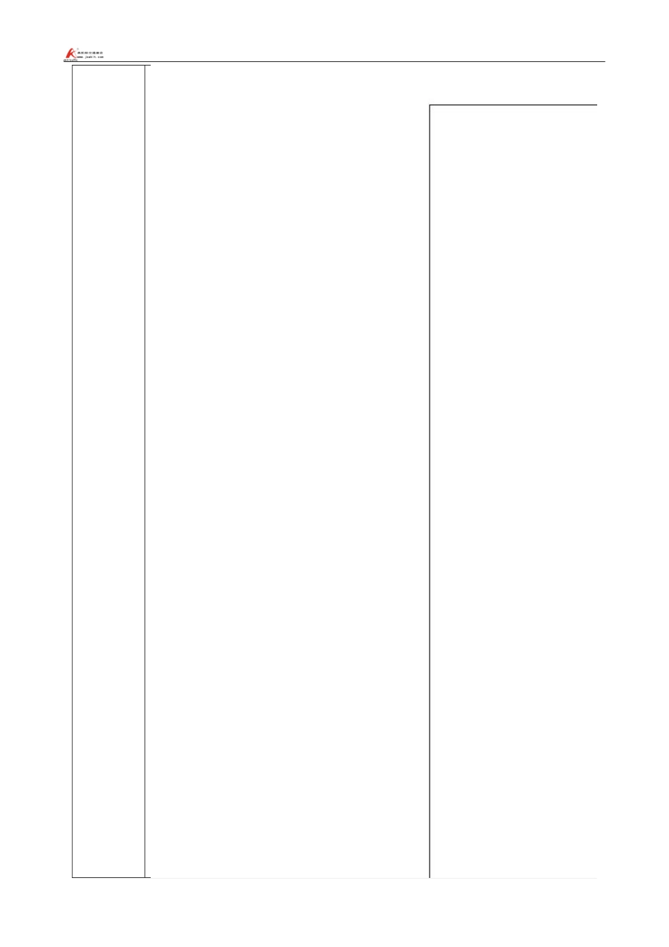 停车场标识标牌方设计方案_第3页