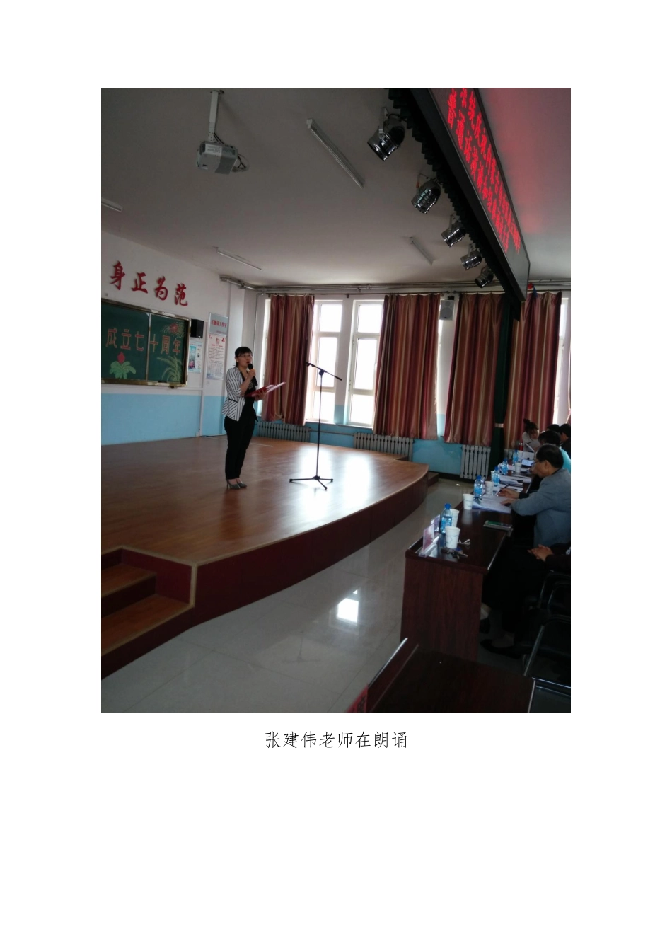 信息：我校庆祝自治区成立70周年活动总结_第3页