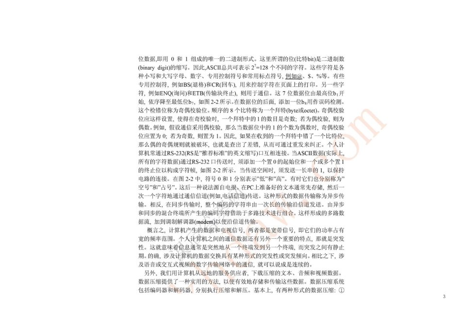 信息与通信工程专业英语课后答案_第3页