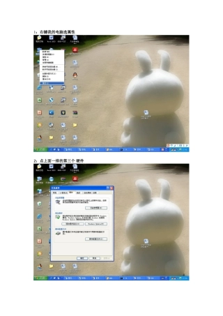 兄弟USB打印机驱动安装方法