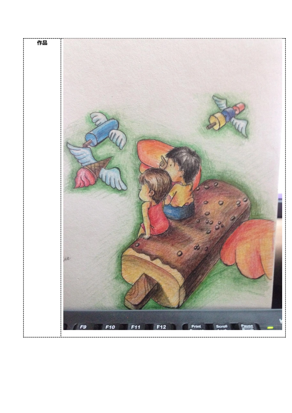 优思慧师资团队_第3页