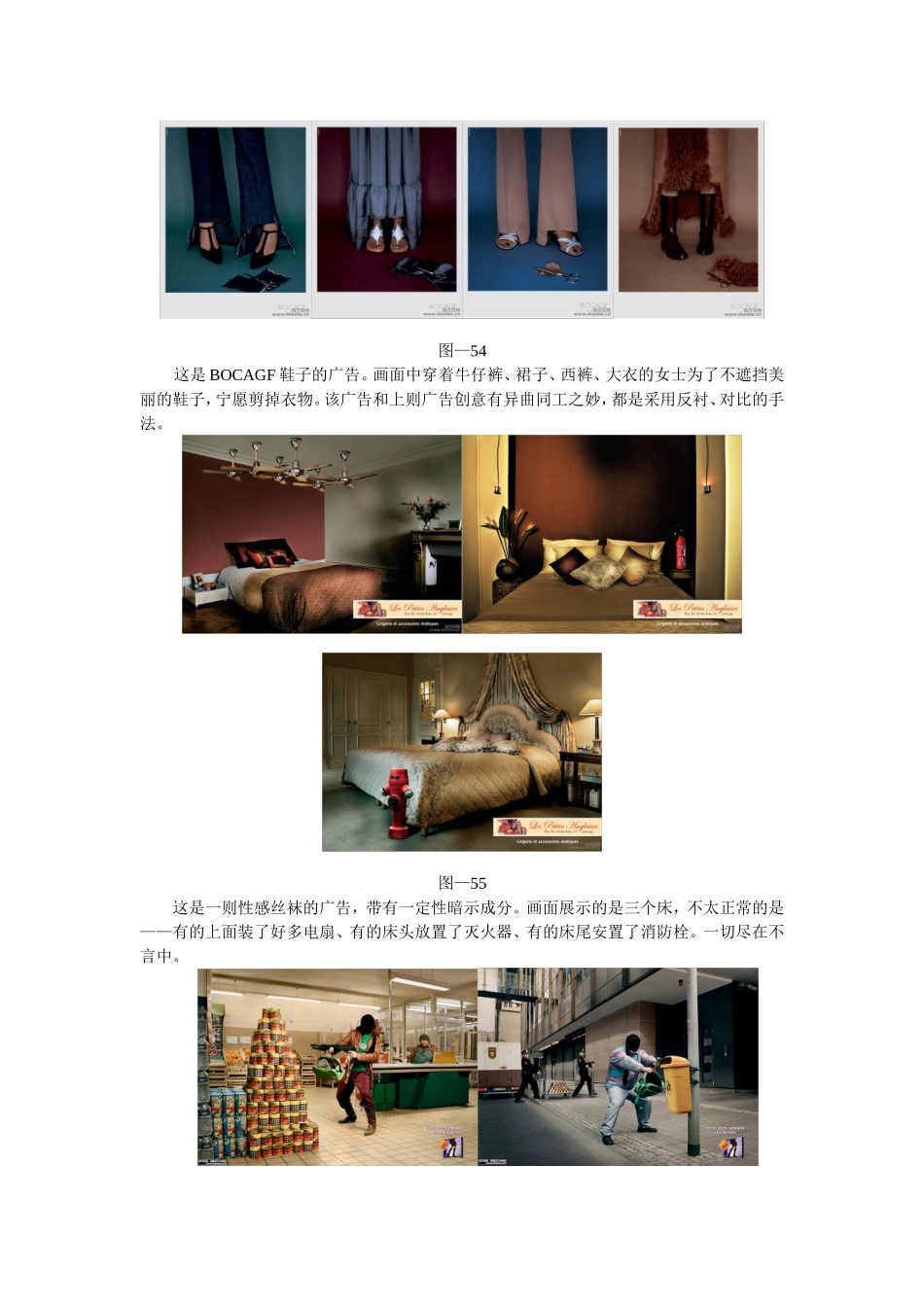 优秀平面广告设计----教学素材2---李文辉_第1页