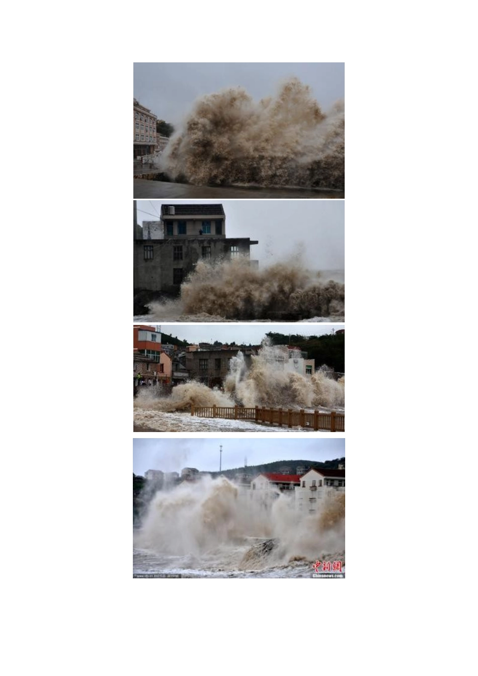 作文指导-菲特来了_第2页