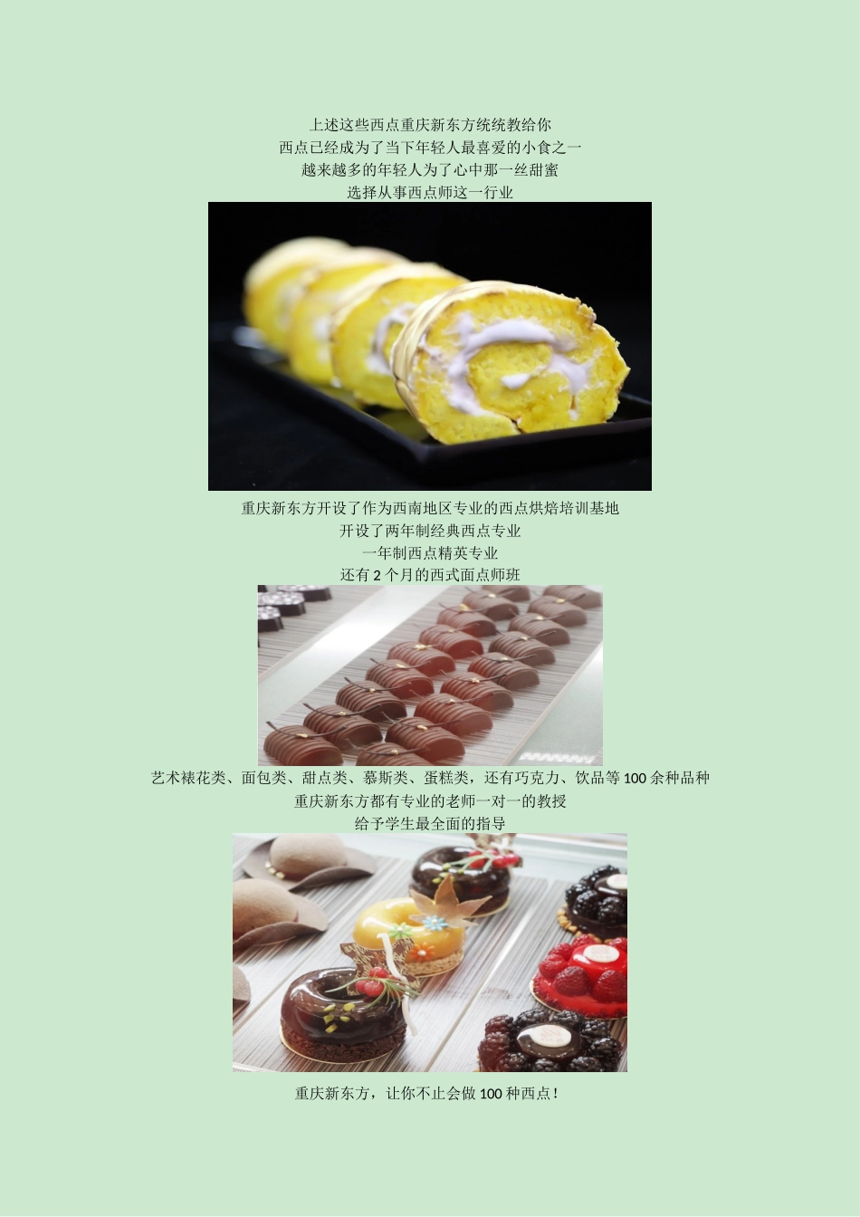 做厨师可以考取哪些职业证书？_第2页