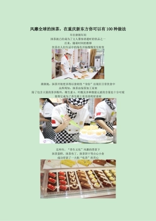 做厨师可以考取哪些职业证书？