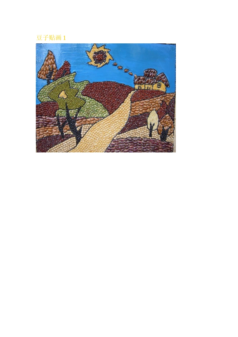 儿童创意画包括(布贴画、豆子贴画、吹画、牙签画、鸡蛋皮(壳)画、毛线画、纸盘画、等等)_第2页